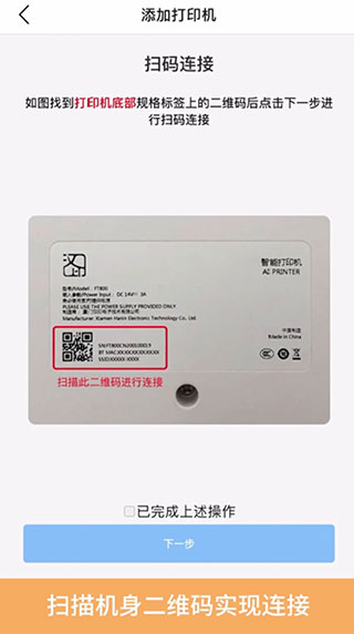 汉小印app