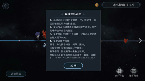 斗罗大陆斗神再临0.1折版