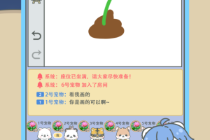 宠我一生官方正版