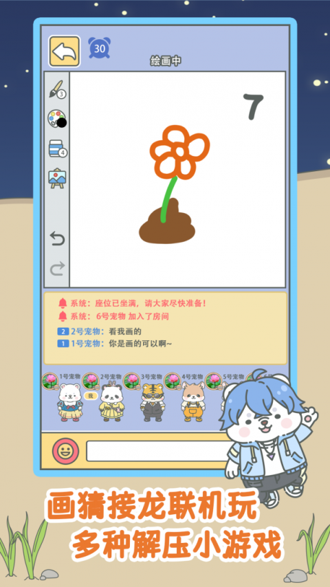 宠我一生官方正版