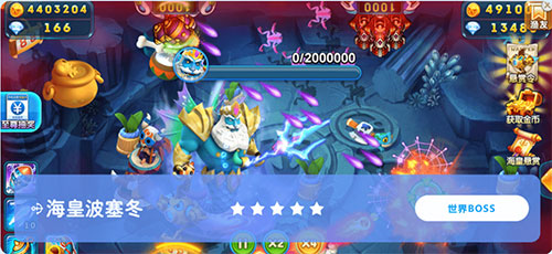 波克捕鱼最新版