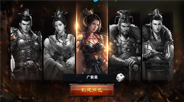 武圣关云长0.1折版