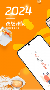 我家阳光最新版