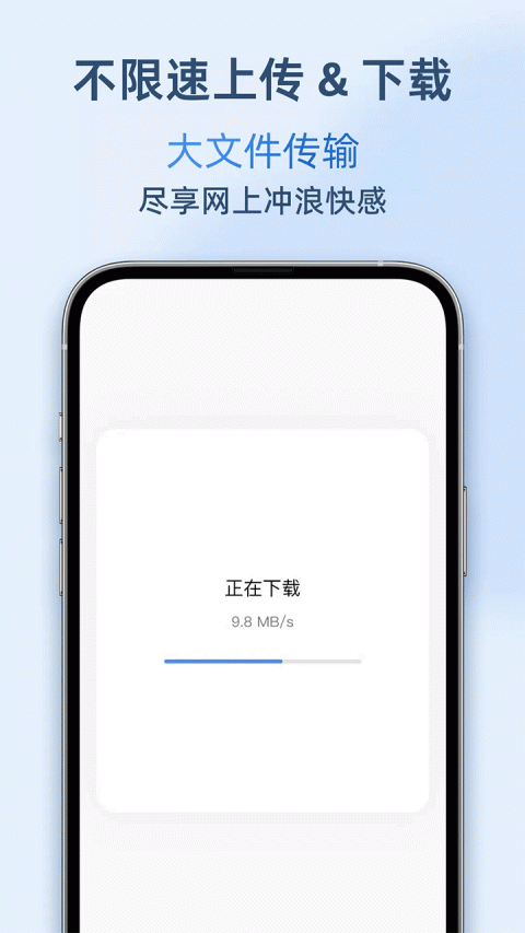 AirPortal空投快传app