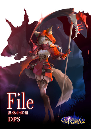 有杀气童话2taptap版