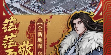 不用花钱氪金的Q版江湖手游合集