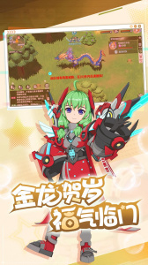 魔力宝贝旅人bilibili版