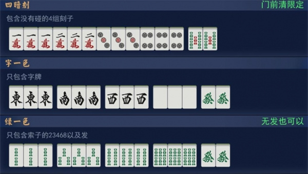 雀魂麻将官方版