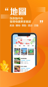 发现澳门app