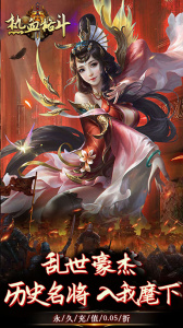 热血格斗（0.05折）