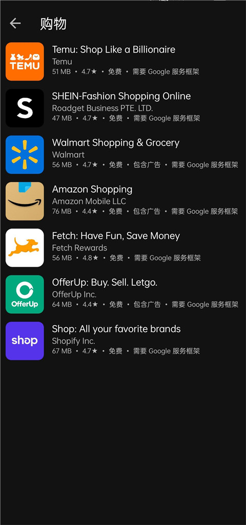 Aurora Store(应用商店)app