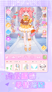 少女星计划游戏