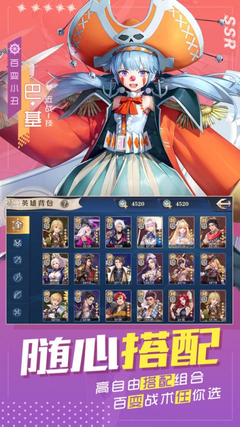 黎明航线九游版