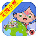 米加小镇世界无广告全部解锁版