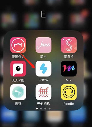 snow相机app