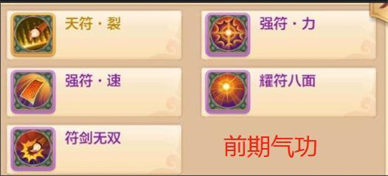 热血江湖手游vivo版