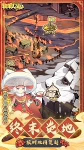 牧羊人之心bilibili版