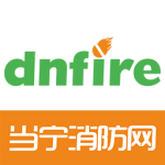 当宁消防网消防百事通