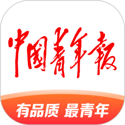 中国青年报最新版app下载