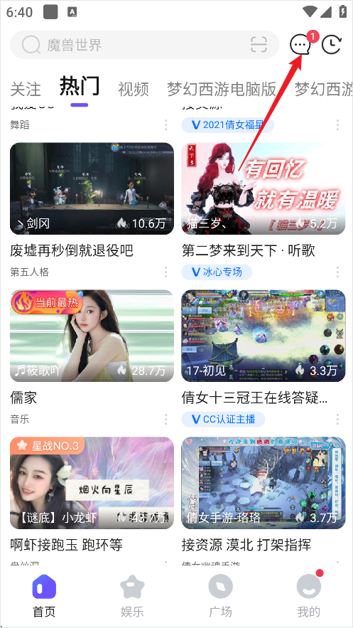 CC直播app