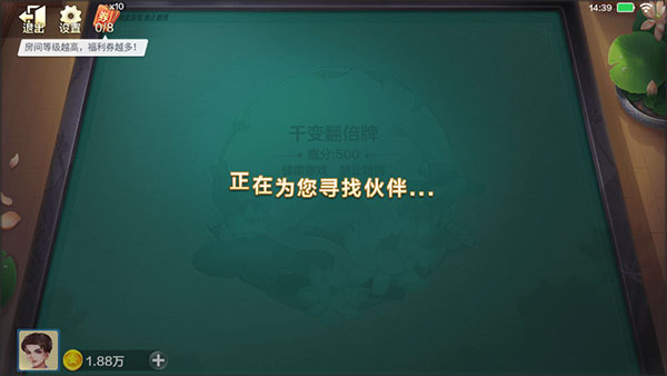 双扣全集官方正版