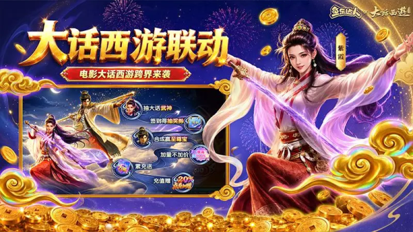 鱼乐达人oppo版
