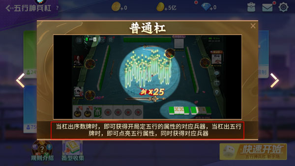 指尖四川麻将微信登录版