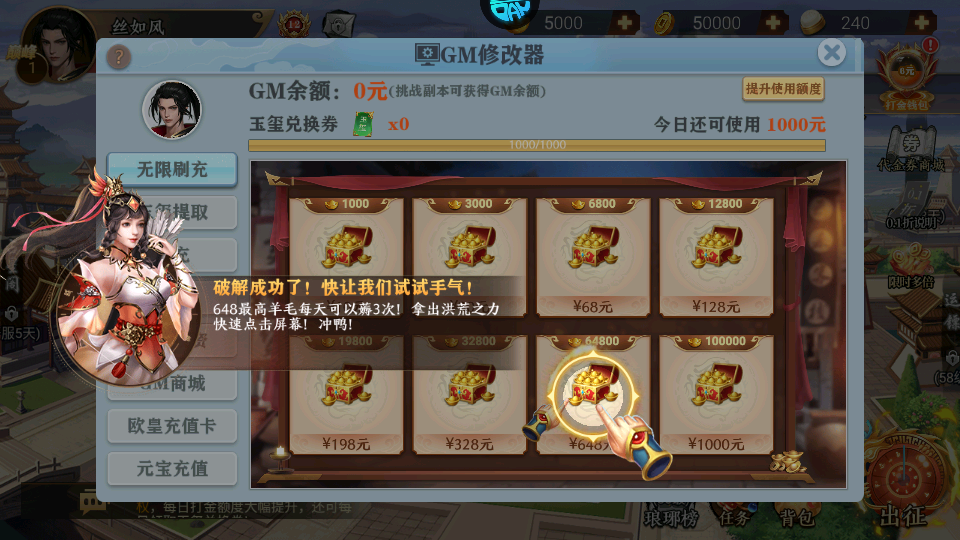 凤舞三国官方版