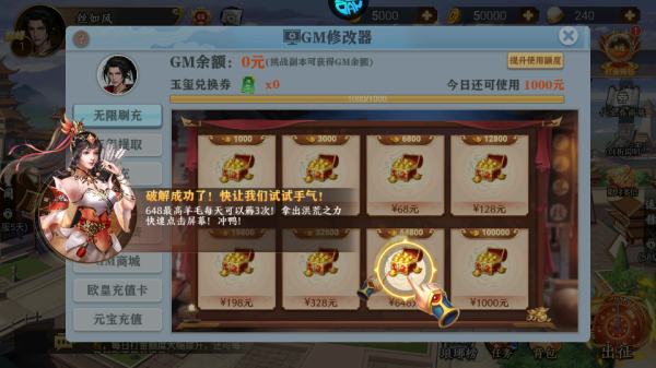 凤舞三国官方版