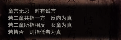 纸嫁衣6无间梦境小米版