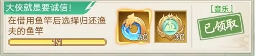 仙剑奇侠传新的开始小米版