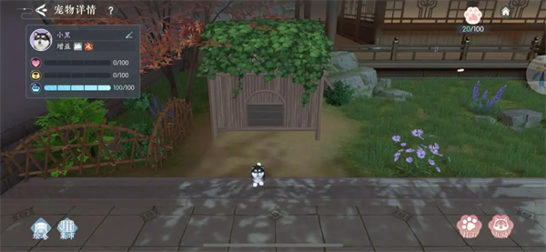 浮生忆玲珑华为版