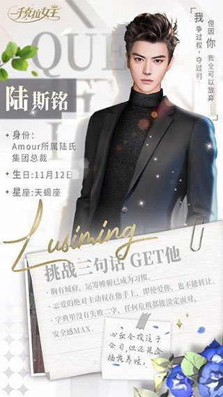 一千克拉女王vivo版