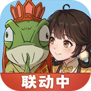 宗师之上官方版