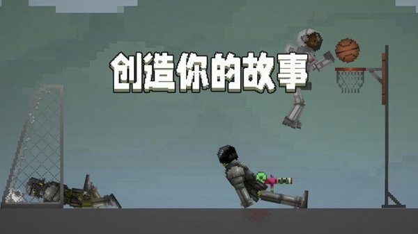 甜瓜游乐场汉化版