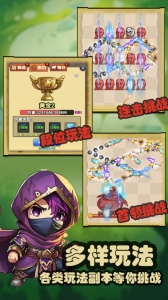 妖怪别过来游戏