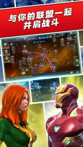 漫威超级争霸战国际版(Champions)