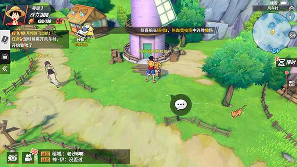 航海王热血航线vivo版