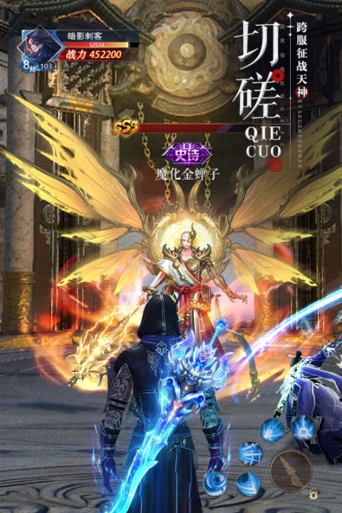 太古封魔录2vivo渠道服