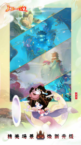 闹闹天宫2九游版