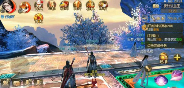 御剑情缘腾讯版