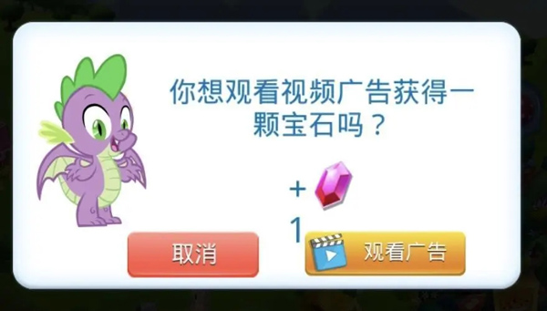 友谊的魔法手游