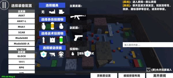 shoothouse官方版