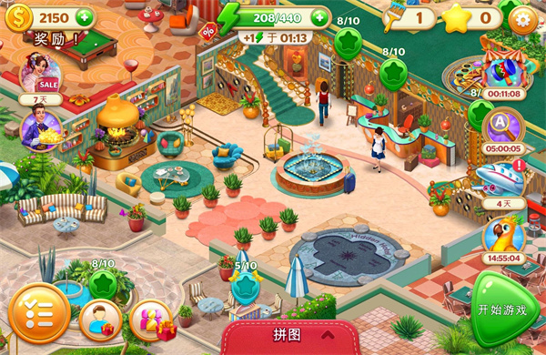 隐藏的酒店最新版本(Hidden Hotel)