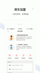 美丽屋app