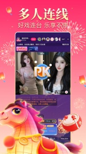 九秀直播最新版