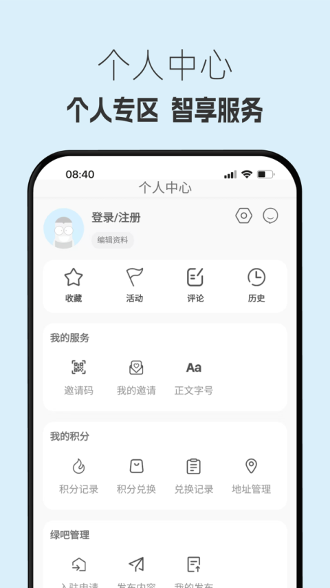 生态陕西app