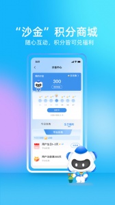 我的长沙app官方版