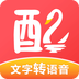 配音鹅app