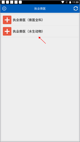 助考之星经典版app